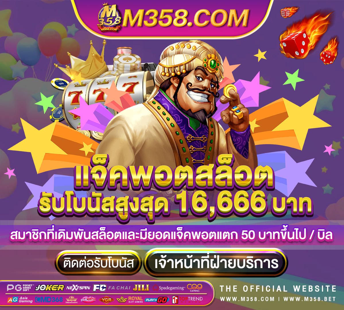 superslot777 เครดิต ฟรี slot lava